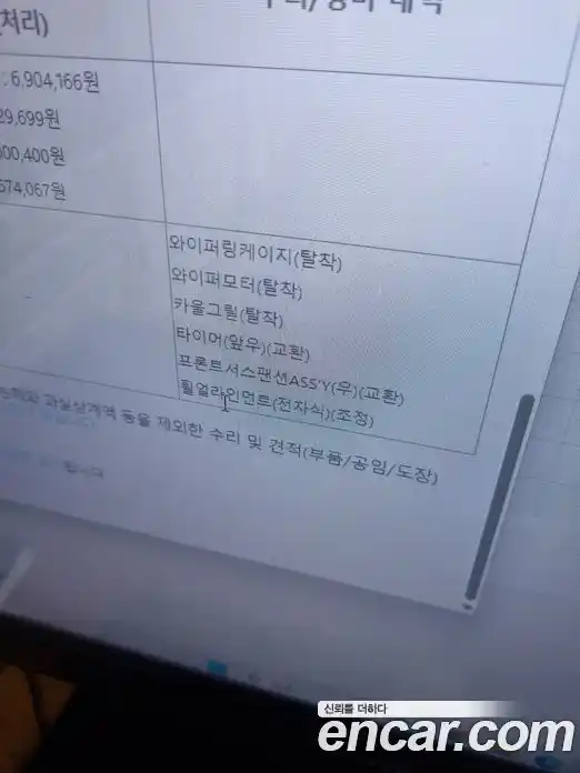 Toyota Alphard 2017 3.5 Автомат в Москве № 199707, фото 20