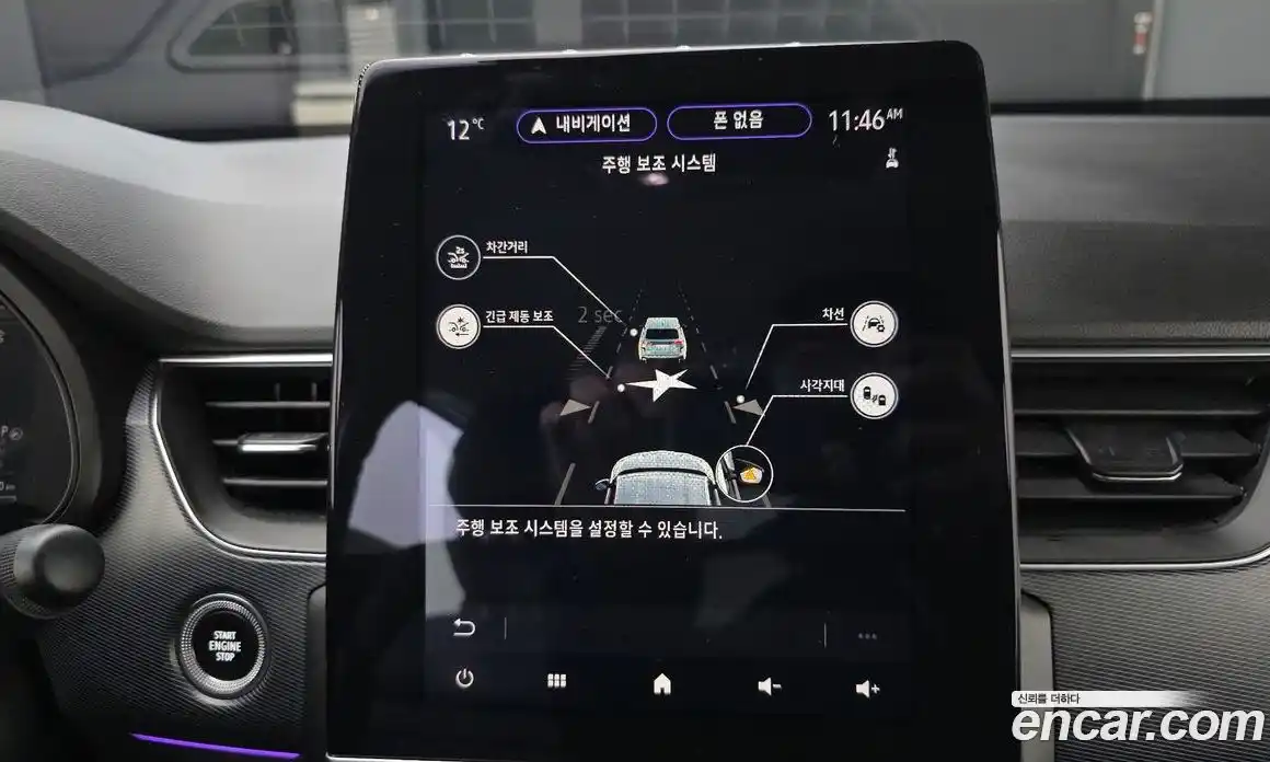 Renault XM3 2023 1.3 Автомат в Москве № 206055, фото 8