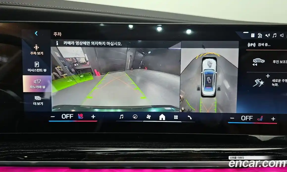 BMW 7-Series 2025 3.0 Автомат в Москве № 210669, фото 15