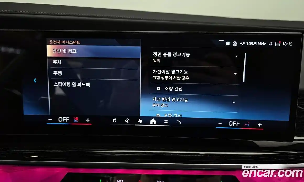 BMW 7-Series 2025 3.0 Автомат в Москве № 210669, фото 16