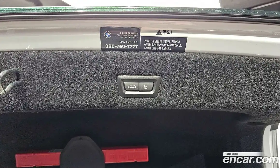 BMW 7-Series 2025 3.0 Автомат в Москве № 210669, фото 20