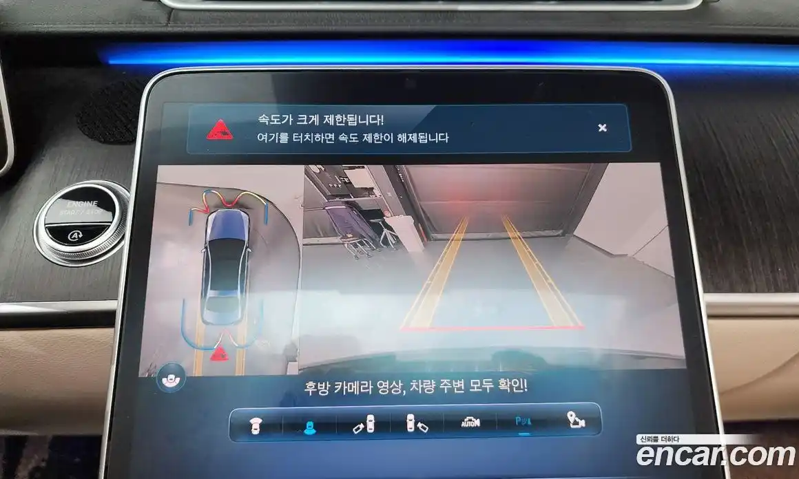 Mercedes-Benz S-Class 2021 2.9 Автомат в Москве № 211968, фото 17