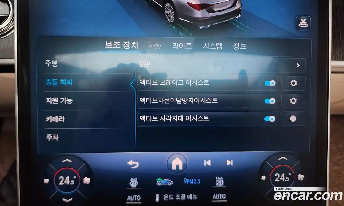 Mercedes-Benz S-Class 2021 2.9 Автомат в Москве № 211968, фото 19