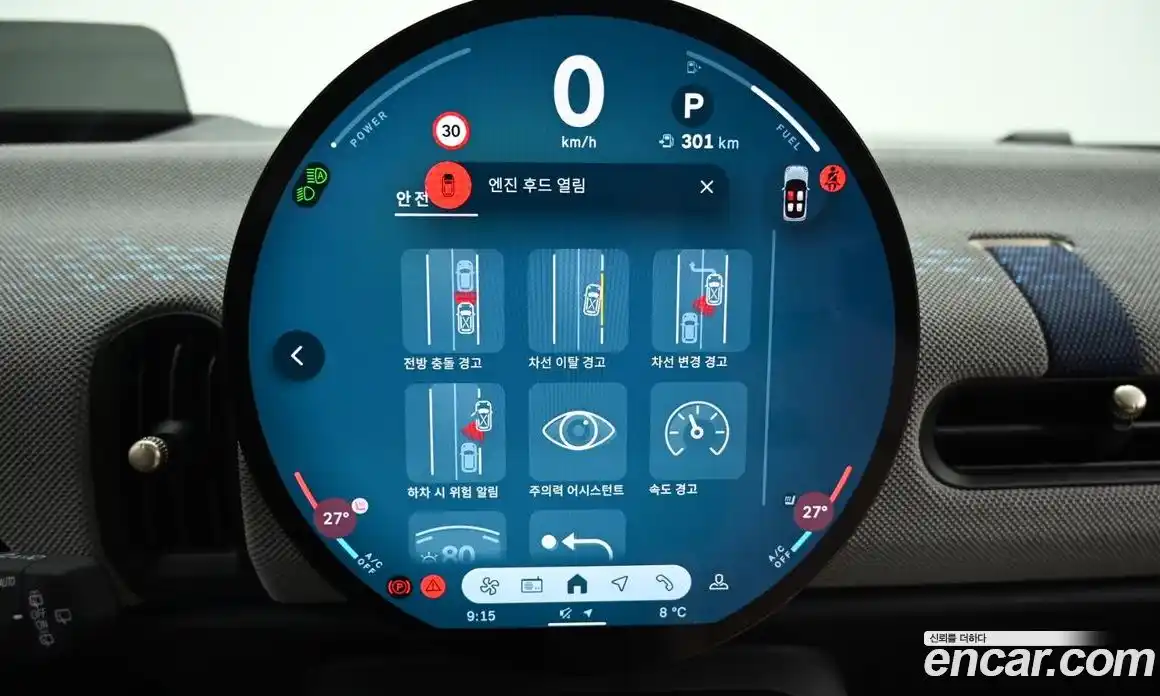 Mini Cooper 2025 2.0 Автомат в Москве № 214036, фото 17