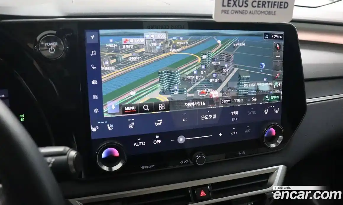 Lexus RX 2025 2.5 Вариатор в Москве № 214760, фото 13