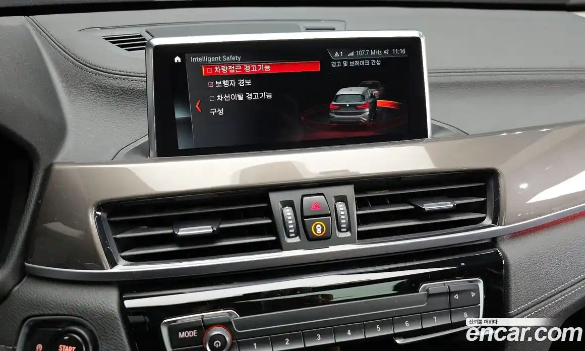 BMW X1 2021 2.0 Автомат в Москве № 229075, фото 10