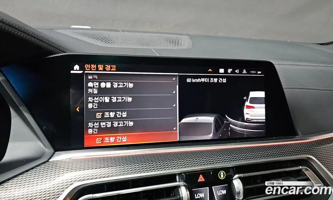 BMW X5 2019 3.0 Автомат в Москве № 229173, фото 17