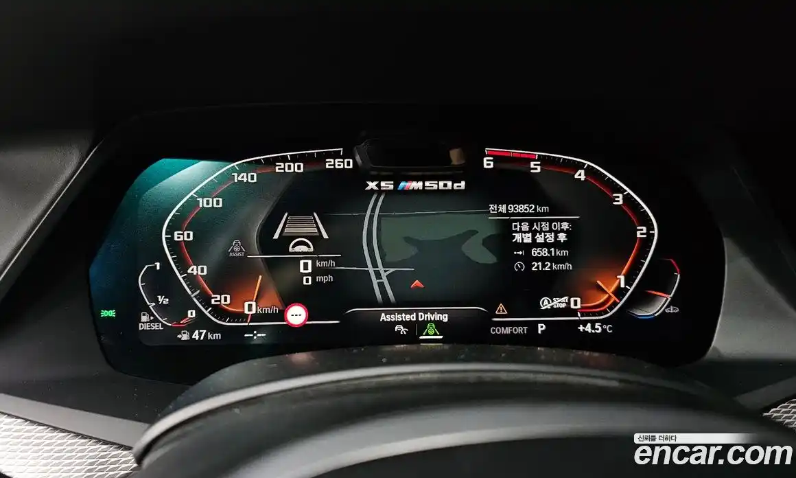 BMW X5 2019 3.0 Автомат в Москве № 229173, фото 8