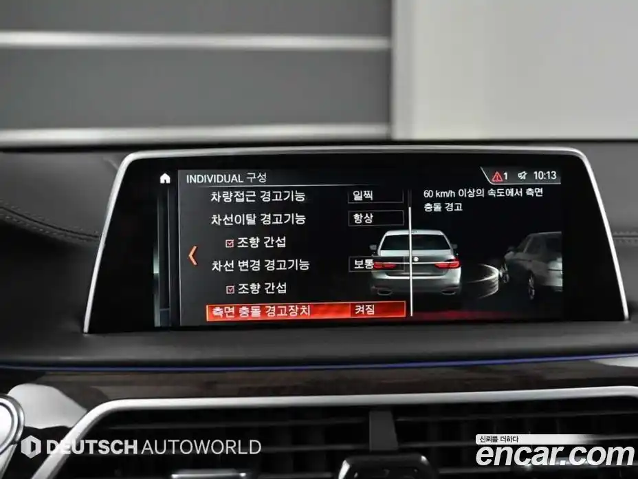 BMW 7-Series 2018 4.4 Автомат в Москве № 229286, фото 17