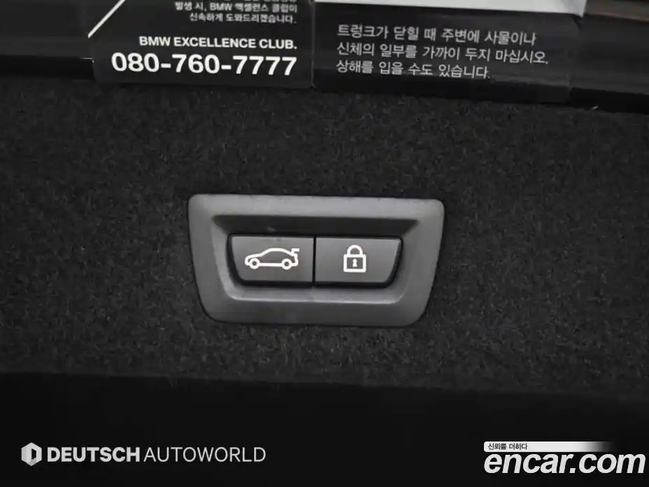 BMW 7-Series 2018 4.4 Автомат в Москве № 229286, фото 20