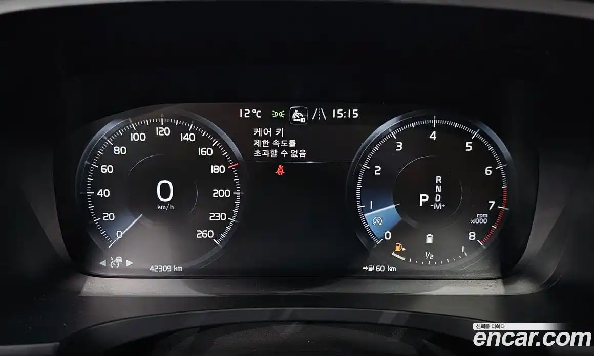 Volvo S90 2021 2.0 Автомат в Москве № 230489, фото 8