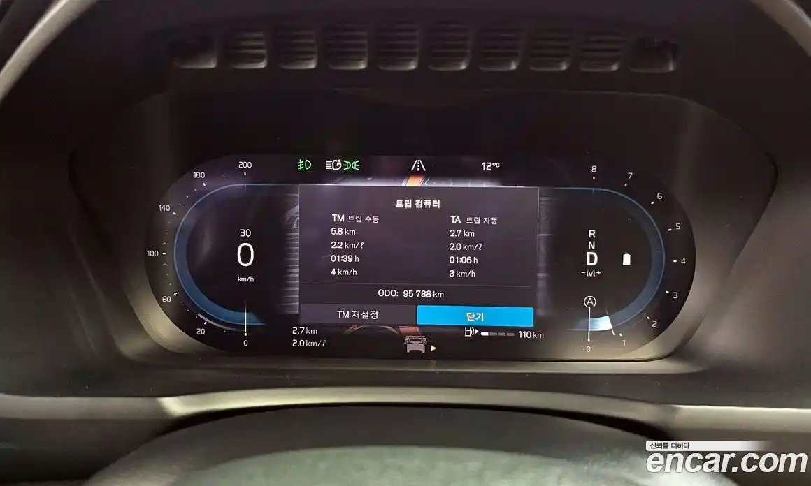 Volvo XC90 2023 2.0 Автомат в Москве № 230563, фото 7