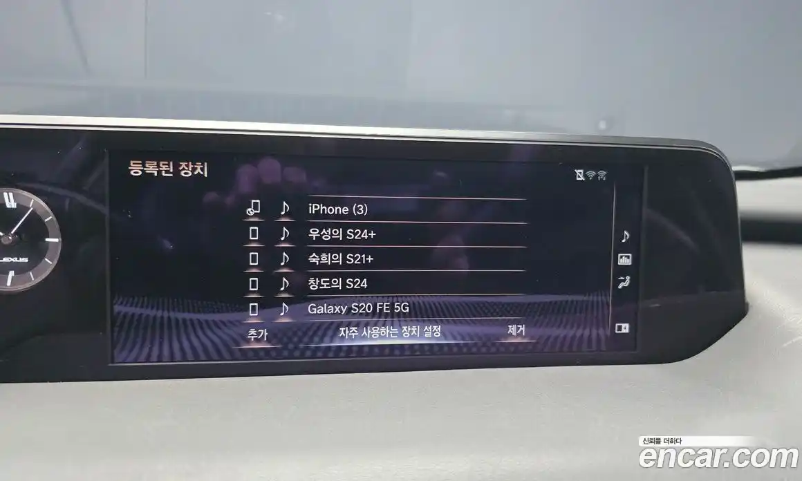 Lexus UX 2020 2.0 Автомат в Москве № 232021, фото 13