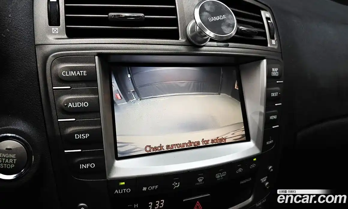 Lexus IS 2008 2.5 Автомат в Москве № 232047, фото 14