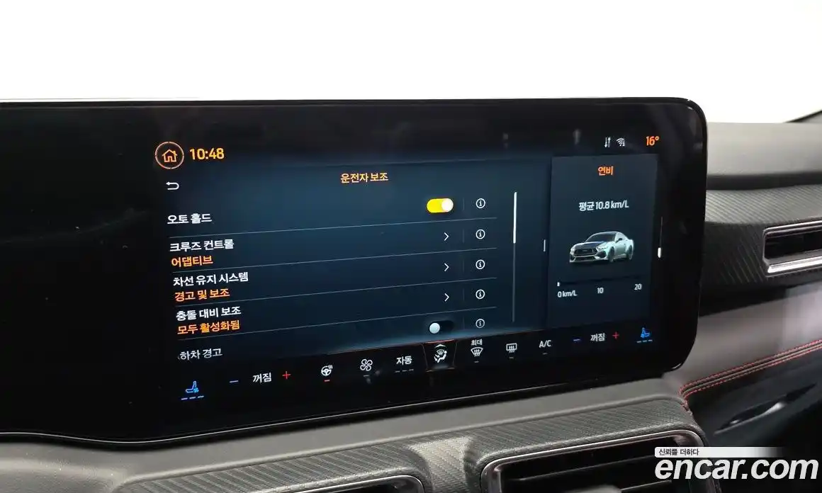 Ford Mustang 2024 2.3 Автомат в Москве № 233063, фото 20