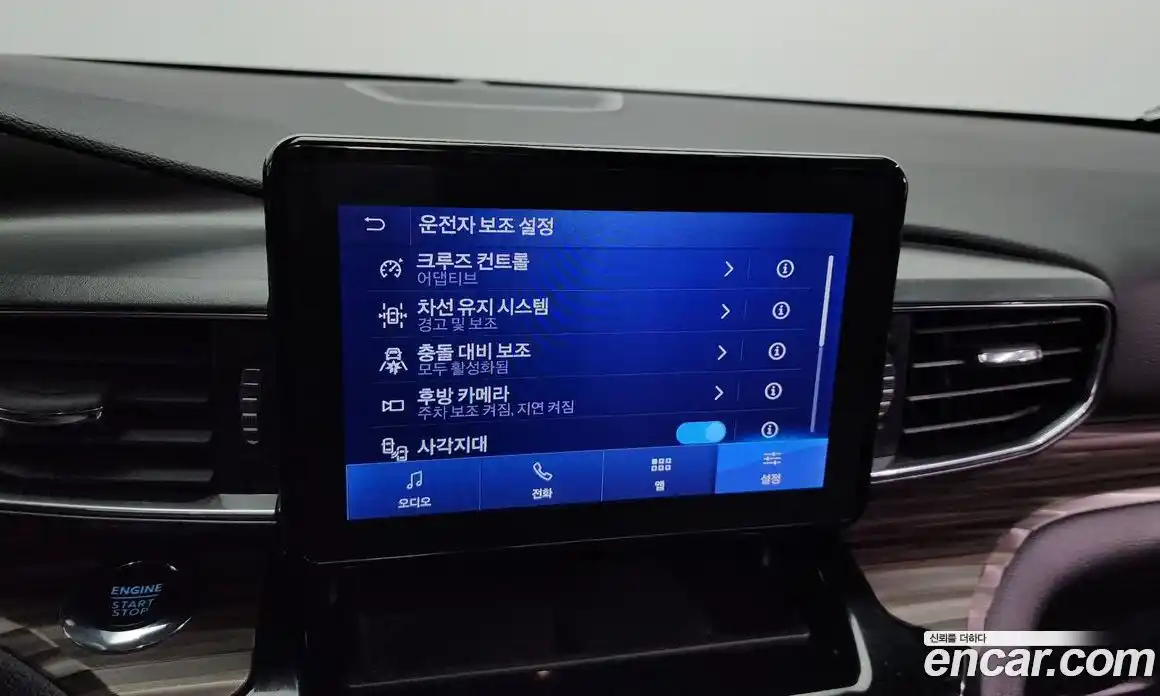 Ford Explorer 2022 2.3 Автомат в Москве № 233109, фото 16