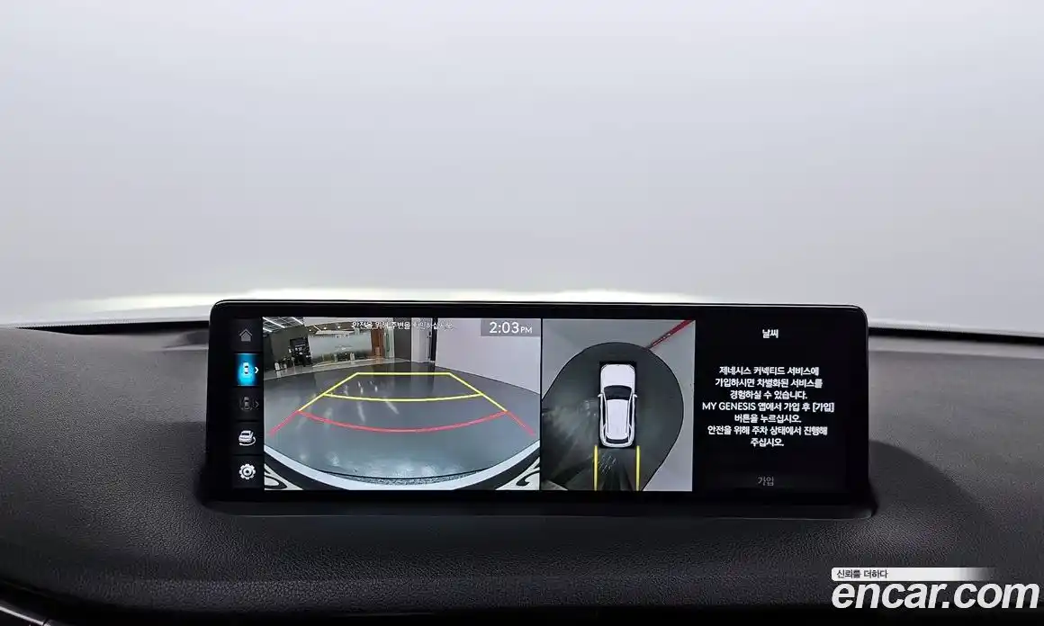 Genesis GV70 2021 2.5 Автомат в Москве № 23562, фото 15