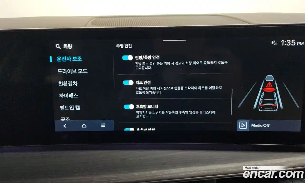 Hyundai Santa Fe 2024 1.6 Автомат в Москве № 244526, фото 10