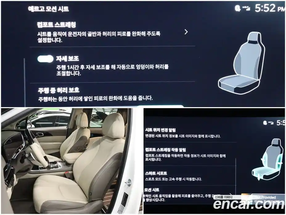 Kia Canival 2024 1.6 Автомат в Москве № 248911, фото 7