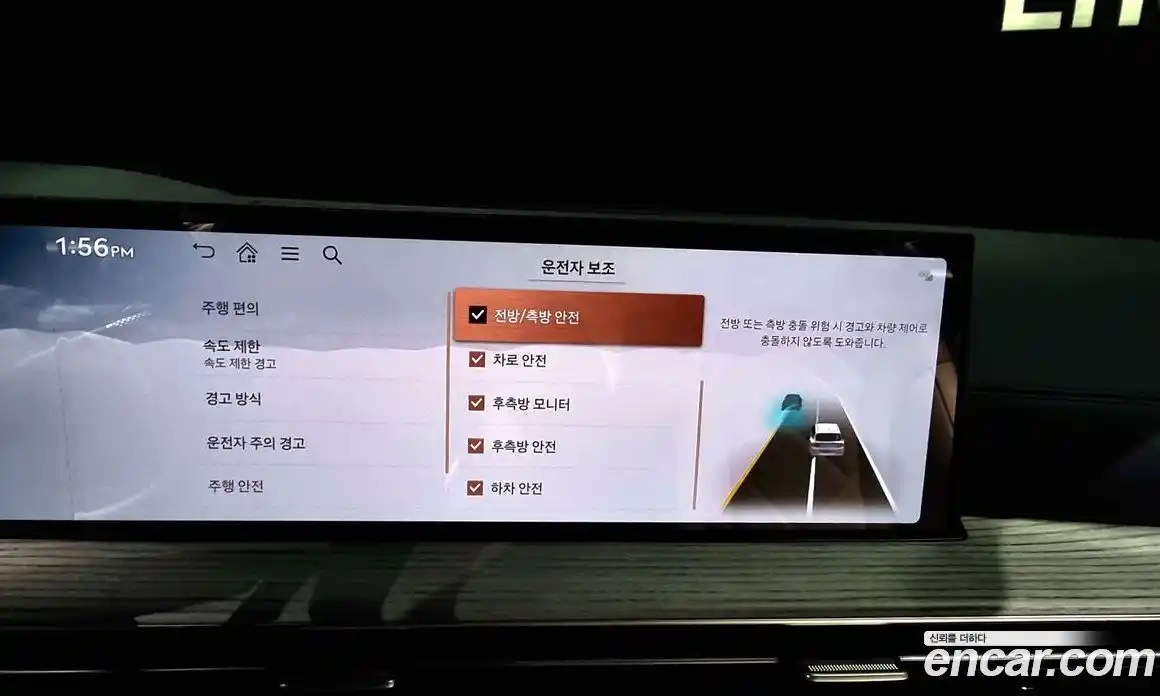 Genesis GV80 2024 2.5 Автомат в Москве № 25380, фото 16