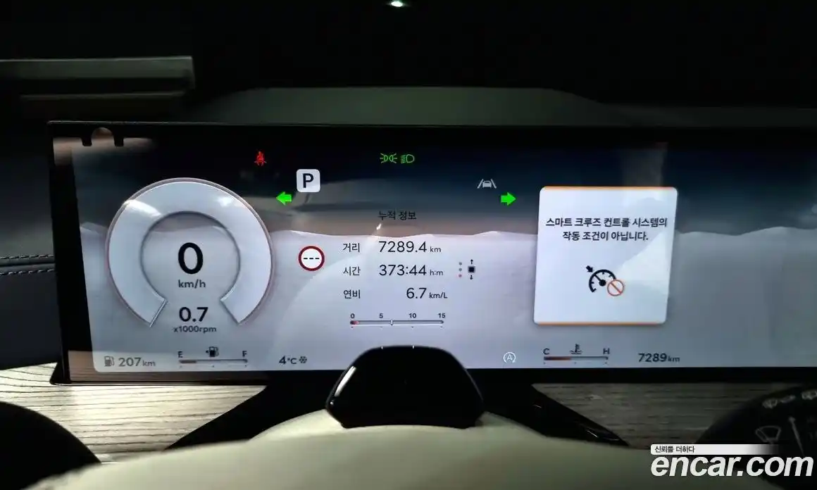 Genesis GV80 2024 2.5 Автомат в Москве № 25380, фото 8