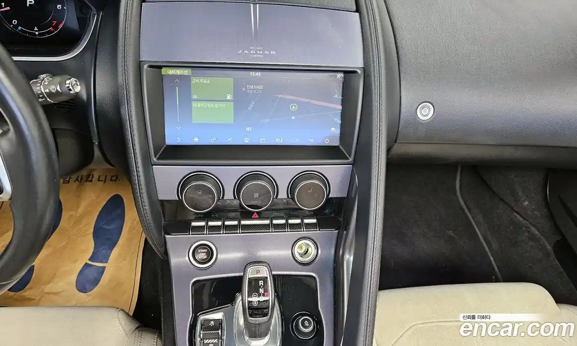 Jaguar F-Type 2021 2.0 Автомат в Москве № 256061, фото 14