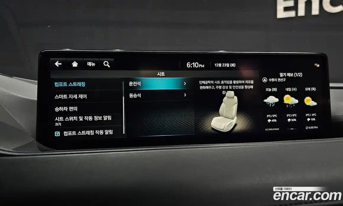 Genesis G80 2022 3.5 Автомат в Москве № 25935, фото 18