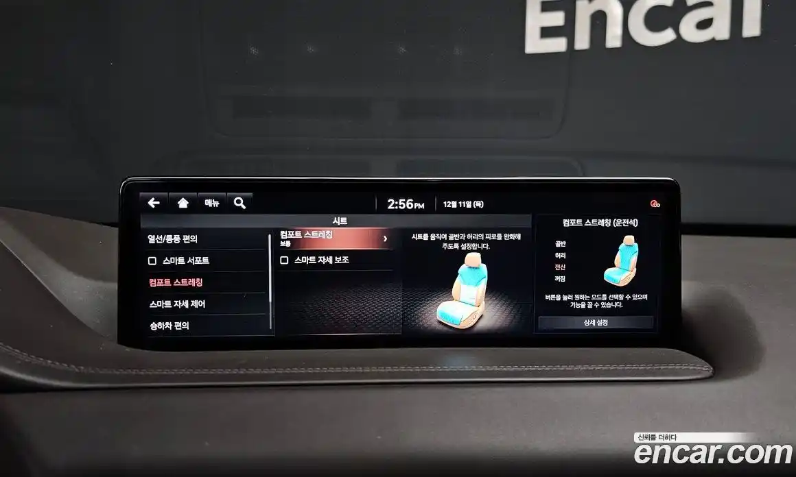 Genesis GV80 2020 3.5 Автомат в Москве № 25947, фото 20