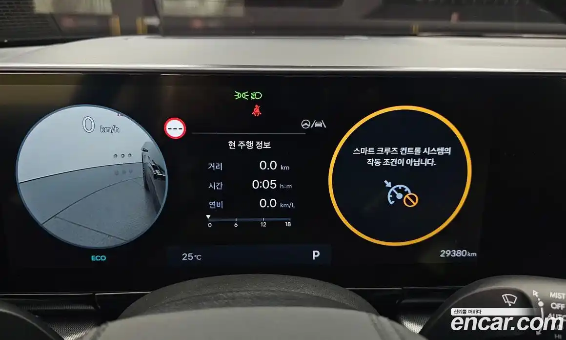 Hyundai Grandeur 2023 2.5 Автомат в Москве № 267162, фото 11