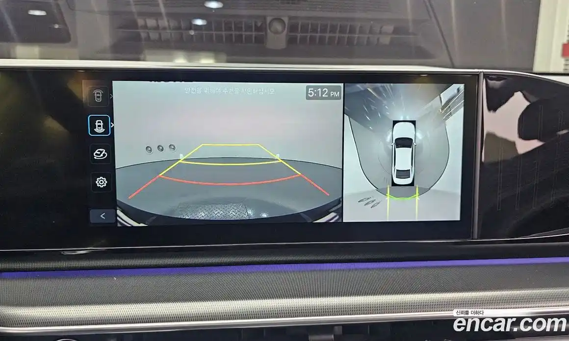 Hyundai Grandeur 2023 2.5 Автомат в Москве № 267162, фото 18