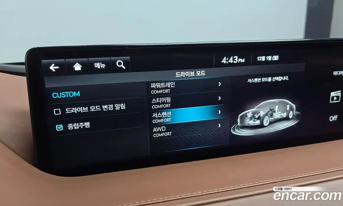 Genesis G80 2023 2.5 Автомат в Москве № 27572, фото 16