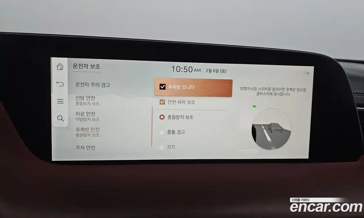 Genesis G90 2022 3.5 Автомат в Москве № 28006, фото 19