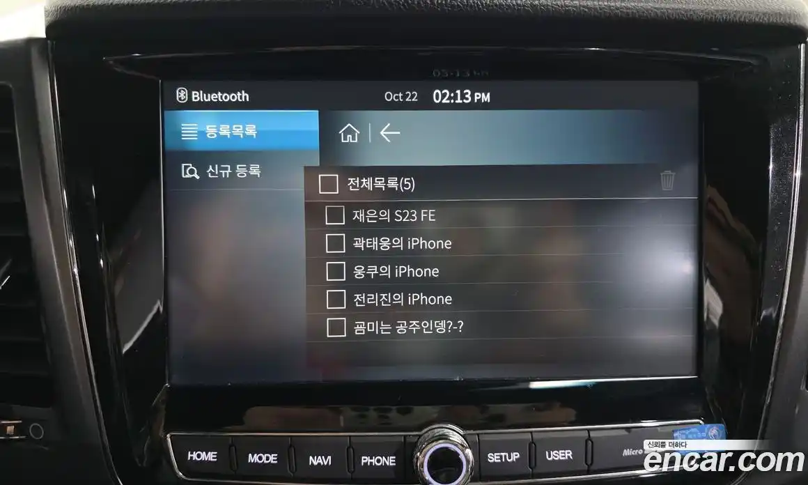 SsangYong Rexton 2023 2.2 Автомат в Москве № 30433, фото 14