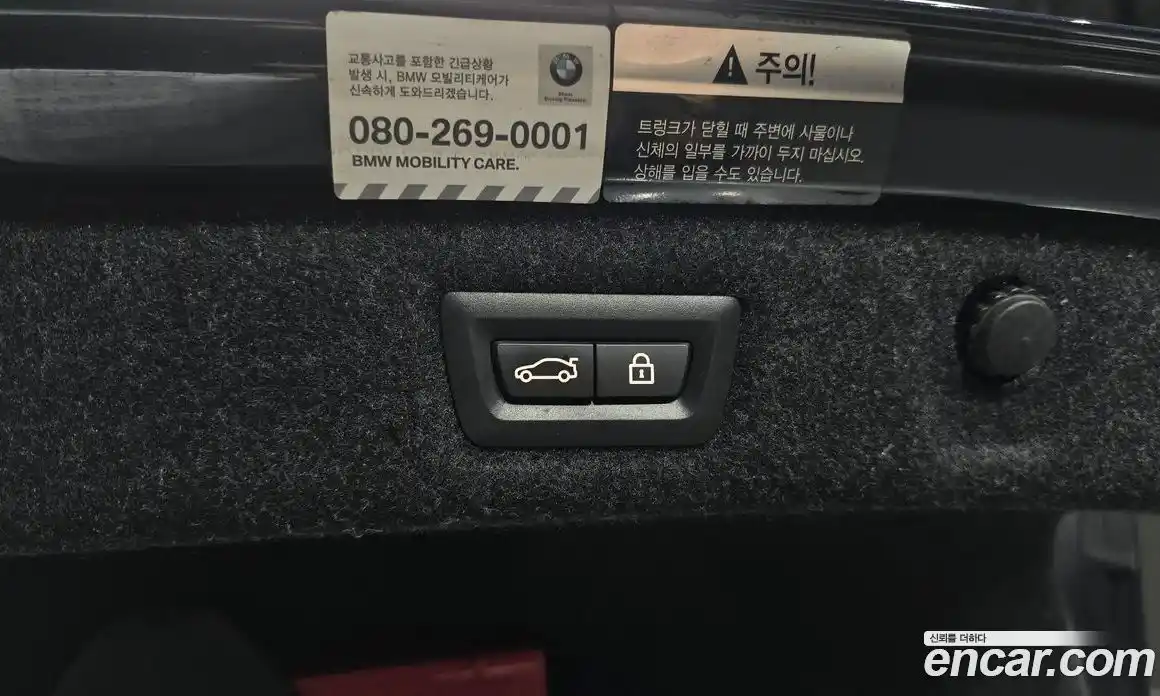 BMW 5-Series 2020 2.0 Автомат в Москве № 306508, фото 9