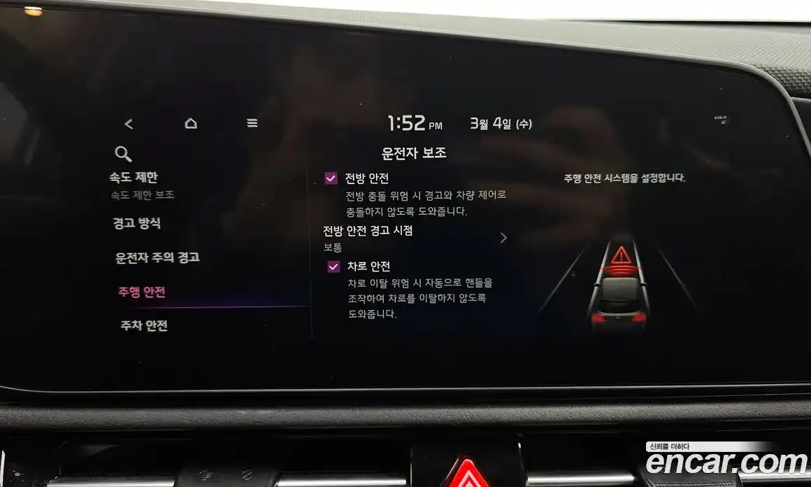 Kia Niro 2026 1.6 Автомат в Москве № 321422, фото 17