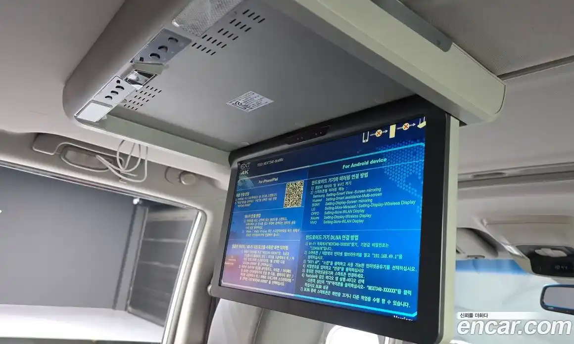 SsangYong Korando 2014 2.0 Автомат в Москве № 32525, фото 19