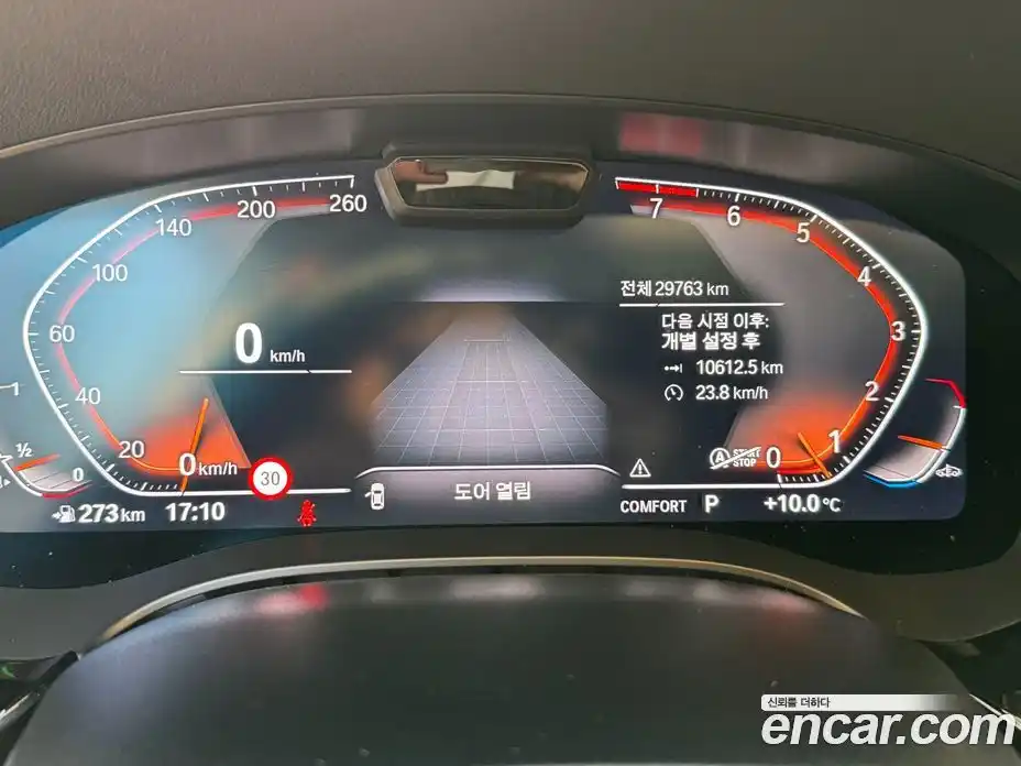 BMW Gran Turismo 2022 3.0 Автомат в Москве № 330291, фото 8