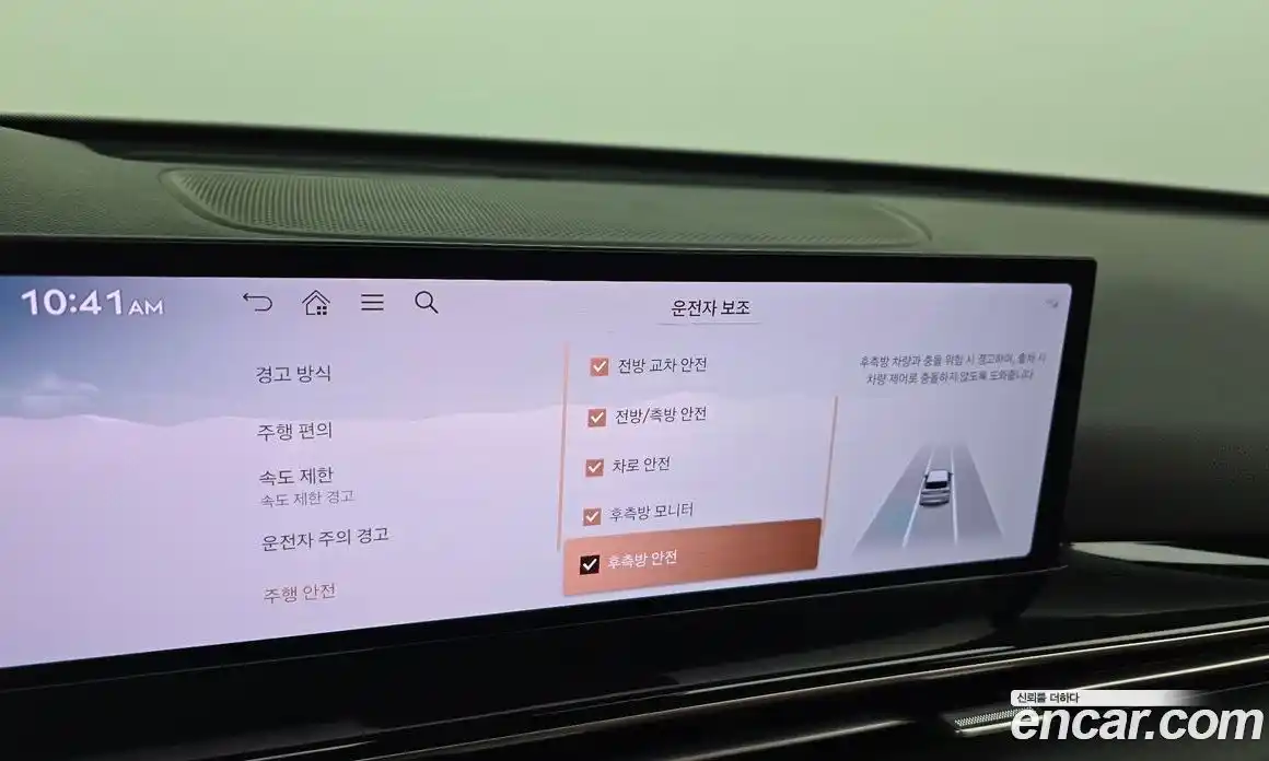 Genesis GV80 2024 2.5 Автомат в Москве № 339296, фото 15