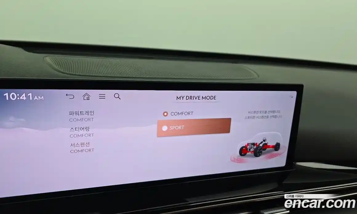 Genesis GV80 2024 2.5 Автомат в Москве № 339296, фото 8