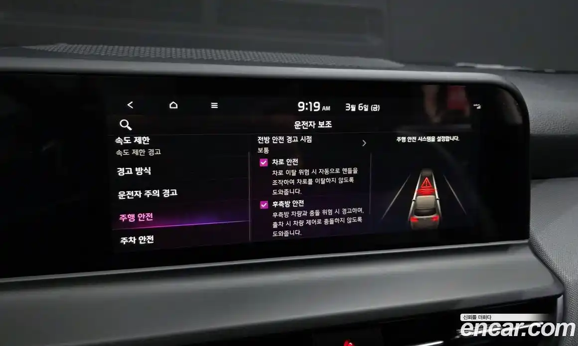 Kia Seltos 2025 1.6 Автомат в Москве № 359513, фото 18