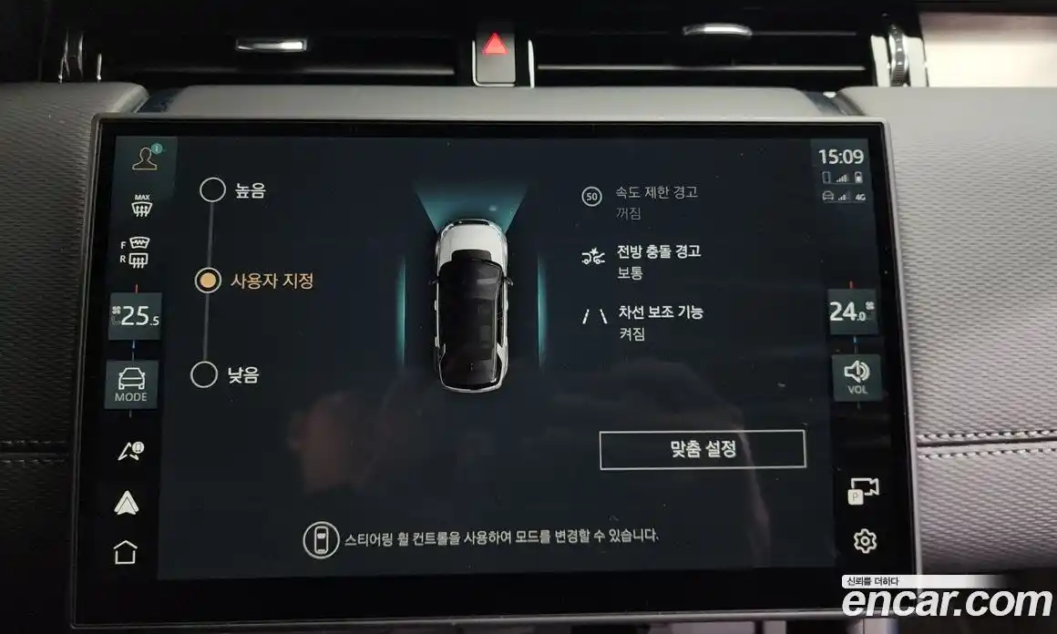 Land Rover Discovery Sport 2025 2.0 Автомат в Москве № 374720, фото 16