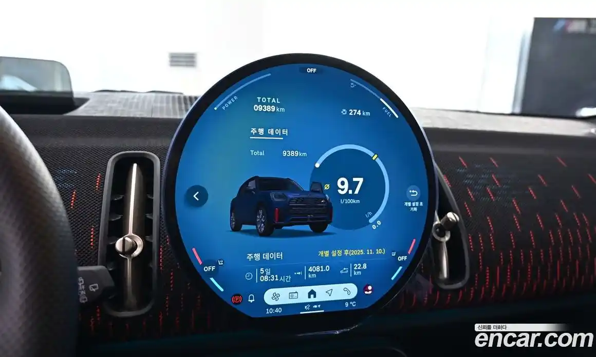 Mini Countryman 2025 2.0 Автомат в Москве № 381236, фото 8