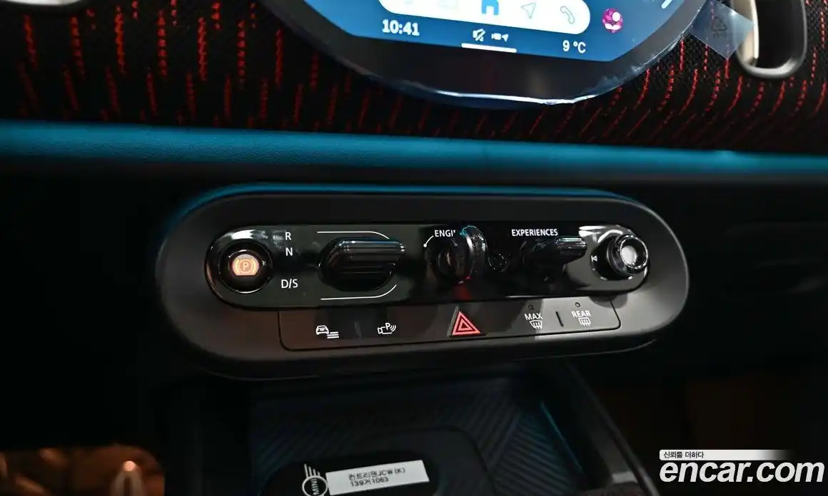 Mini Countryman 2025 2.0 Автомат в Москве № 381236, фото 9