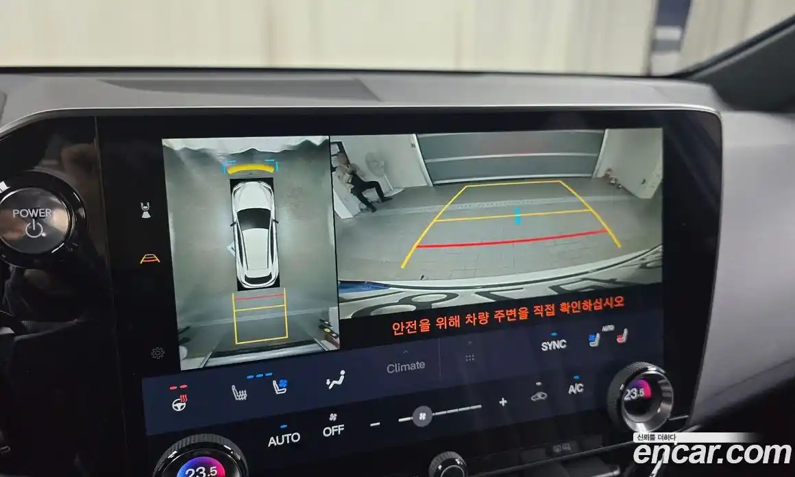 Lexus NX 2023 2.5 Автомат в Москве № 398296, фото 15