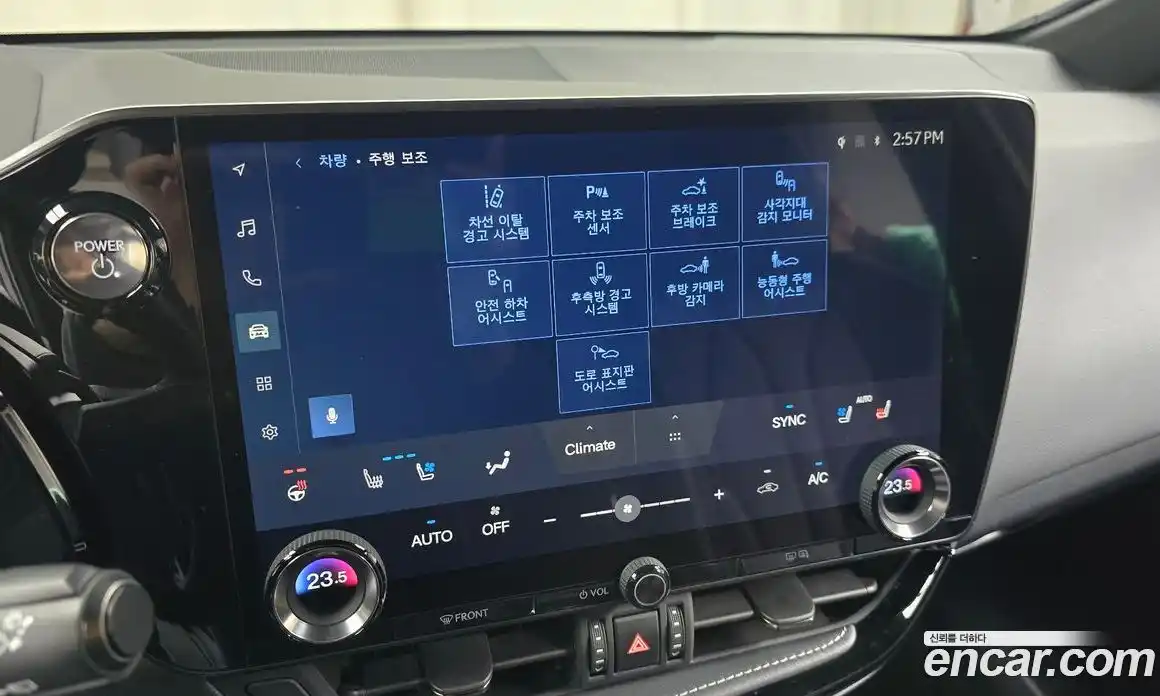 Lexus NX 2023 2.5 Автомат в Москве № 398296, фото 16