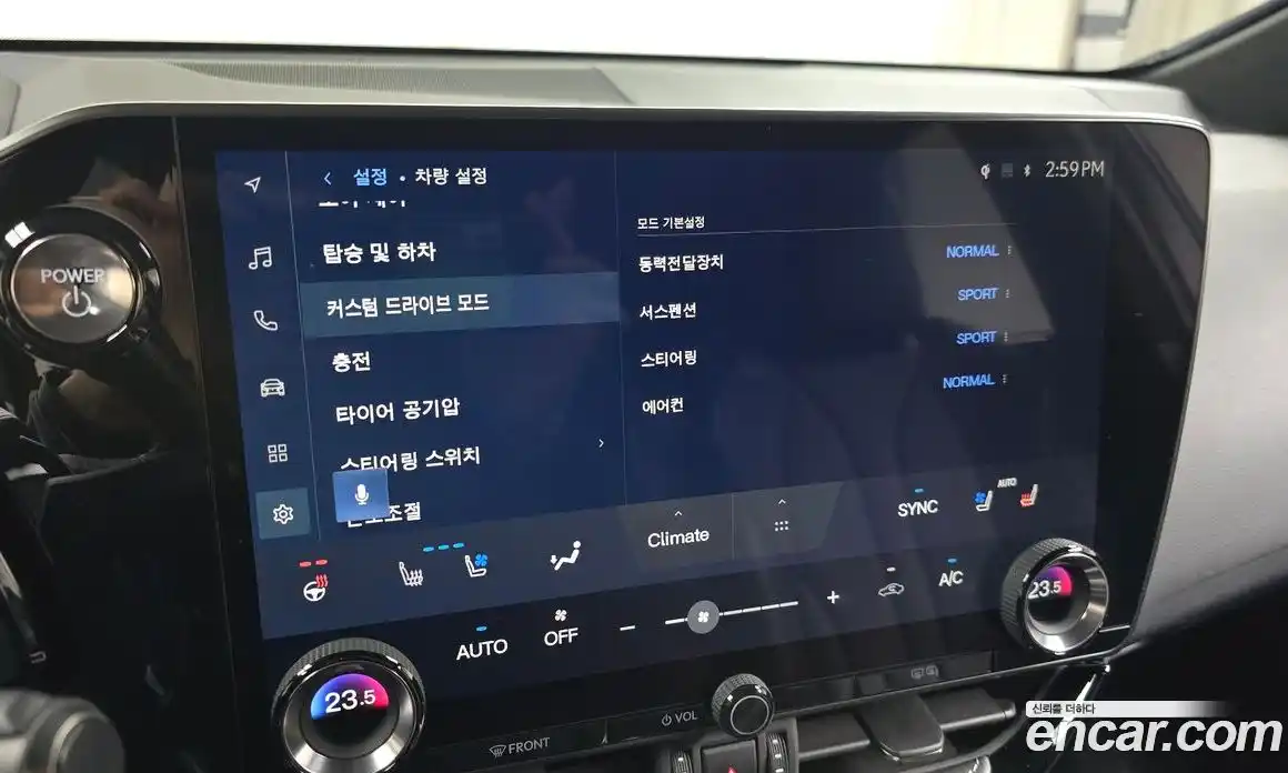 Lexus NX 2023 2.5 Автомат в Москве № 398296, фото 17