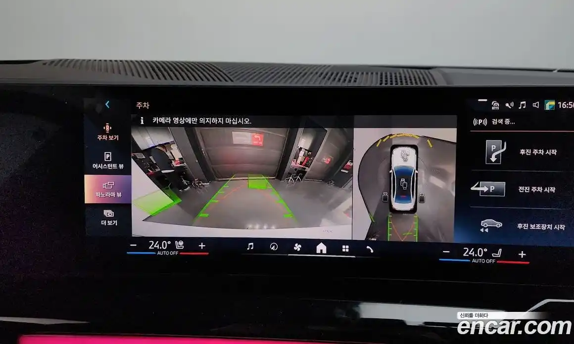 BMW 5-Series 2025 2.0 Автомат в Москве № 402919, фото 15