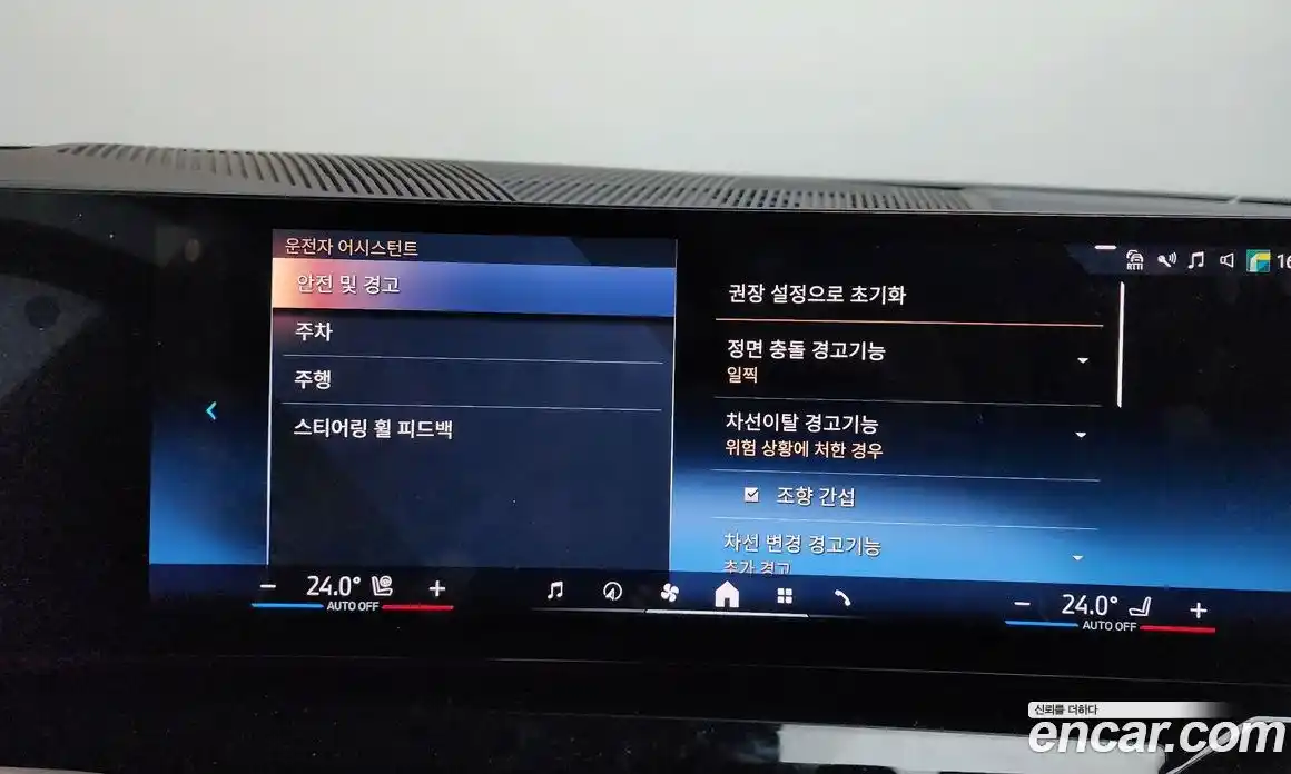 BMW 5-Series 2025 2.0 Автомат в Москве № 402919, фото 16