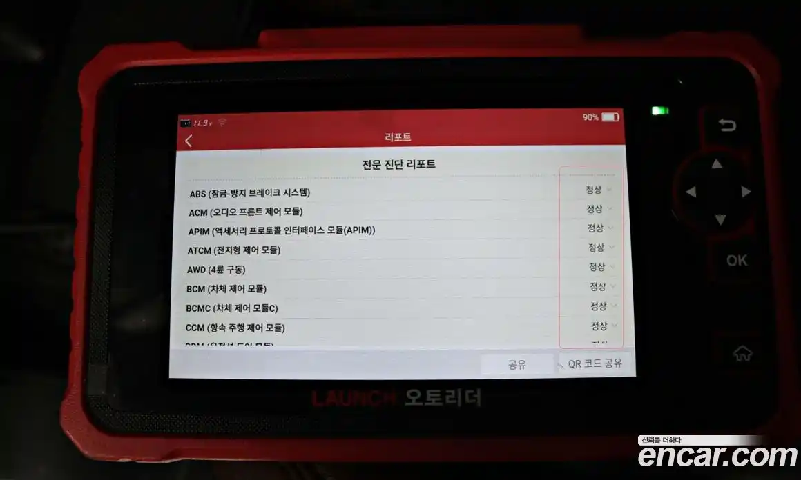 Ford Bronco 2023 2.7 Автомат в Москве № 403443, фото 17