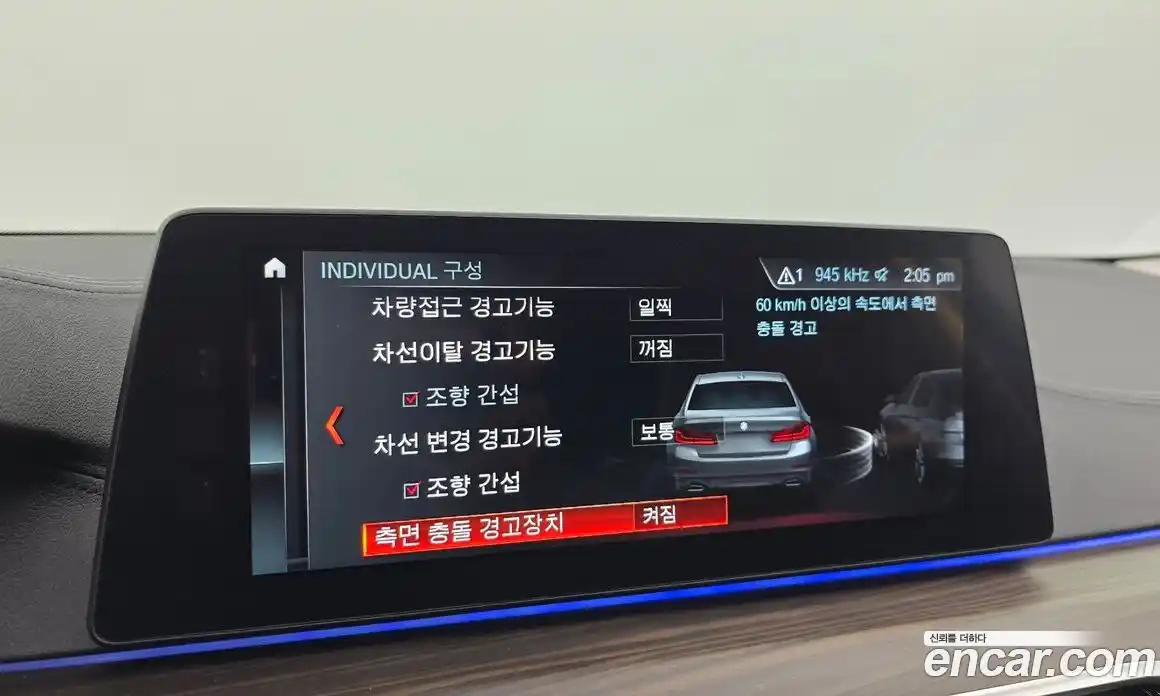 BMW 5-Series 2018 2.0 Автомат в Москве № 408653, фото 16